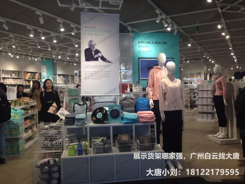 精品多功能展示柜貨架 開店必備，廣州諾米貨架廠大型錄制